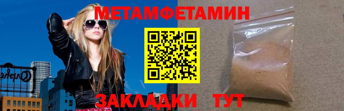 АМФ Розовый Жуковский