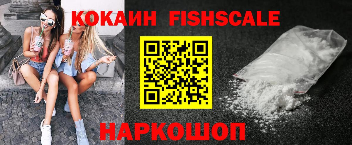 КОКАИН VHQ Жуковский