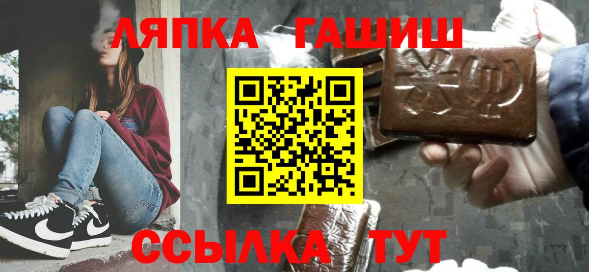 Жуковский  Гашиш гарик  ГАШ гашик  Вход с VPN 