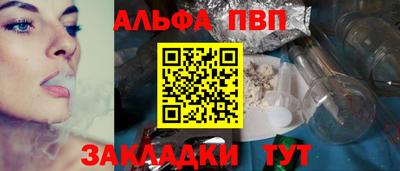 первитин Кунгур