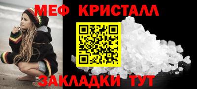 мефедрон Кулебаки