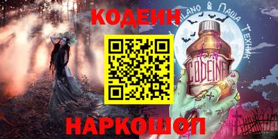 гидра Кумертау
