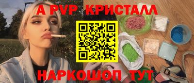 гидра Кумертау