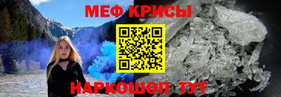 мефедрон Кулебаки