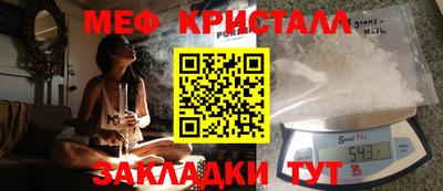 первитин Кунгур