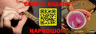 мефедрон Кулебаки