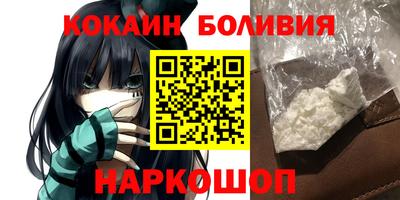 мефедрон Кулебаки