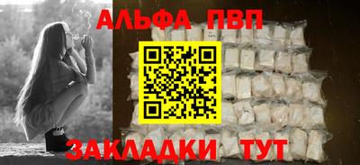 мефедрон Кулебаки