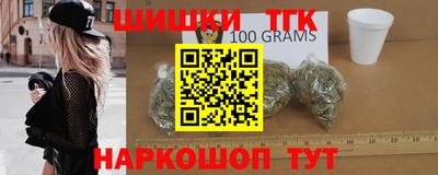 мефедрон Кулебаки