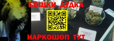мефедрон Кулебаки