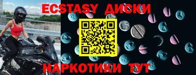 первитин Кунгур