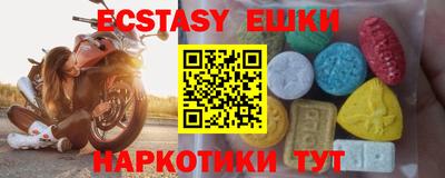 первитин Кунгур
