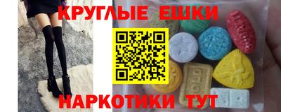 мефедрон Кулебаки