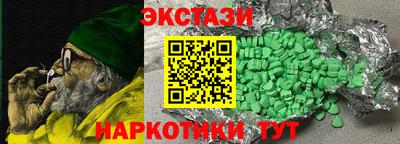 мефедрон Кулебаки