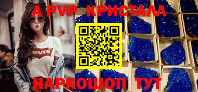 мефедрон Кулебаки