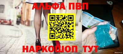 первитин Кунгур