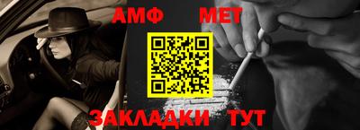 гидра Кумертау