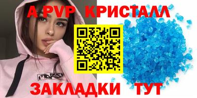 первитин Кунгур