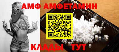 мефедрон Кулебаки
