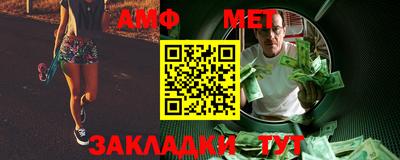 мефедрон Кулебаки