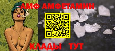 мефедрон Кулебаки