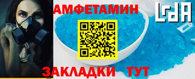 первитин Кунгур