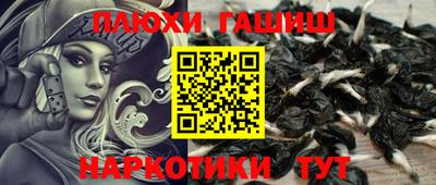 мефедрон Кулебаки