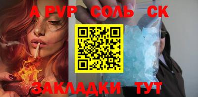 первитин Кунгур