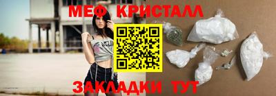 первитин Кунгур