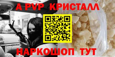 гидра Кумертау
