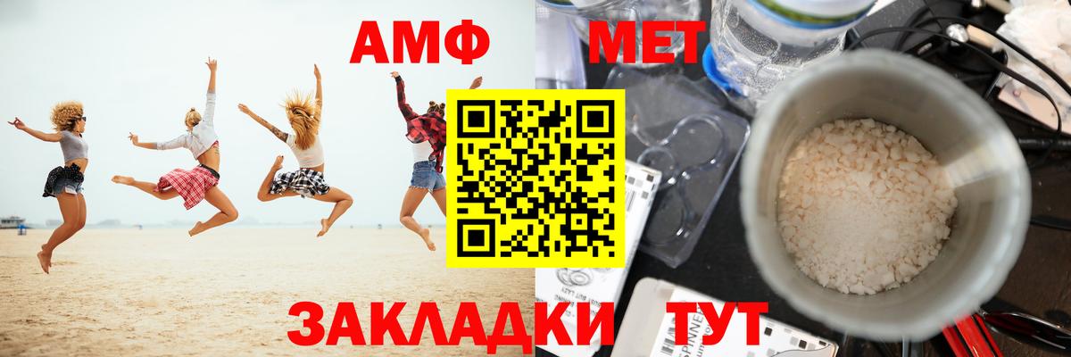Жуковский  Метамфетамин Декстрометамфетамин 99.9%  Вход с VPN  Метамфетамин Декстрометамфетамин 99.9% 