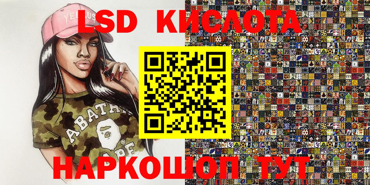 Наркотические марки 1,5мг  Марки 25I-NBOMe  Жуковский  Вход с VPN  купить наркоту  Наркотические марки 1,5мг 