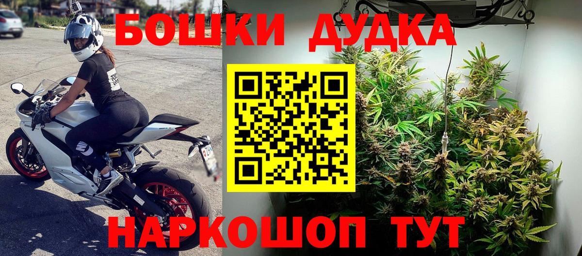 Каннабис AK-47 Жуковский