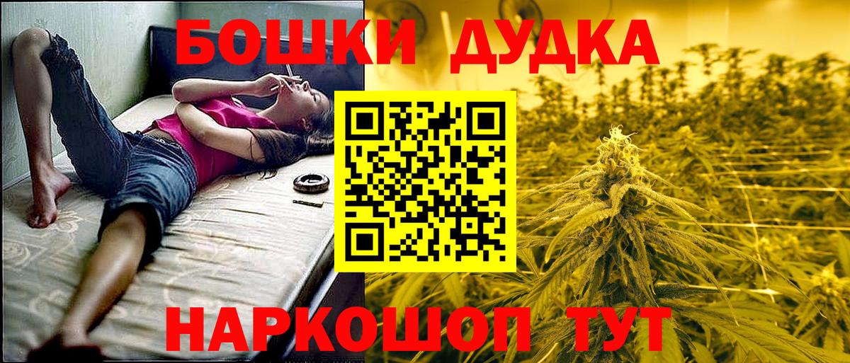 Бошки марихуана семена  Вход с VPN  Марихуана AK-47  Жуковский  Марихуана LSD WEED 